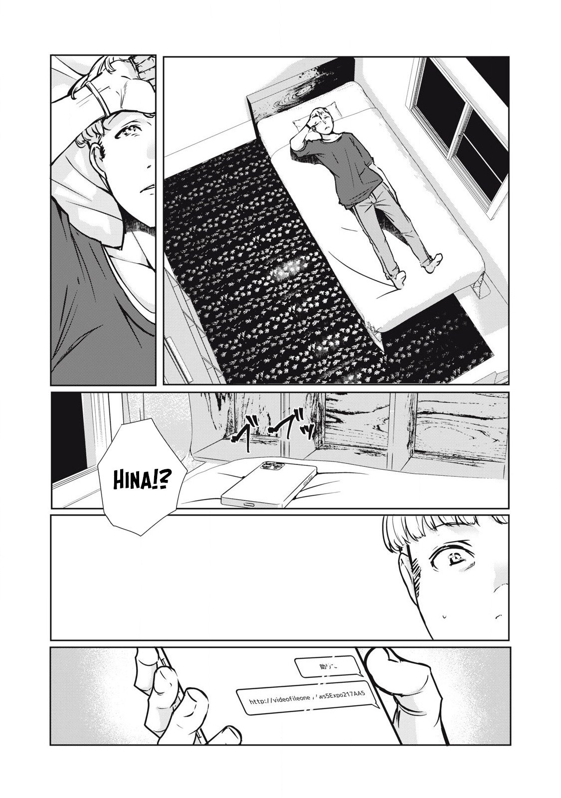 Page 12 of Chapter 18
