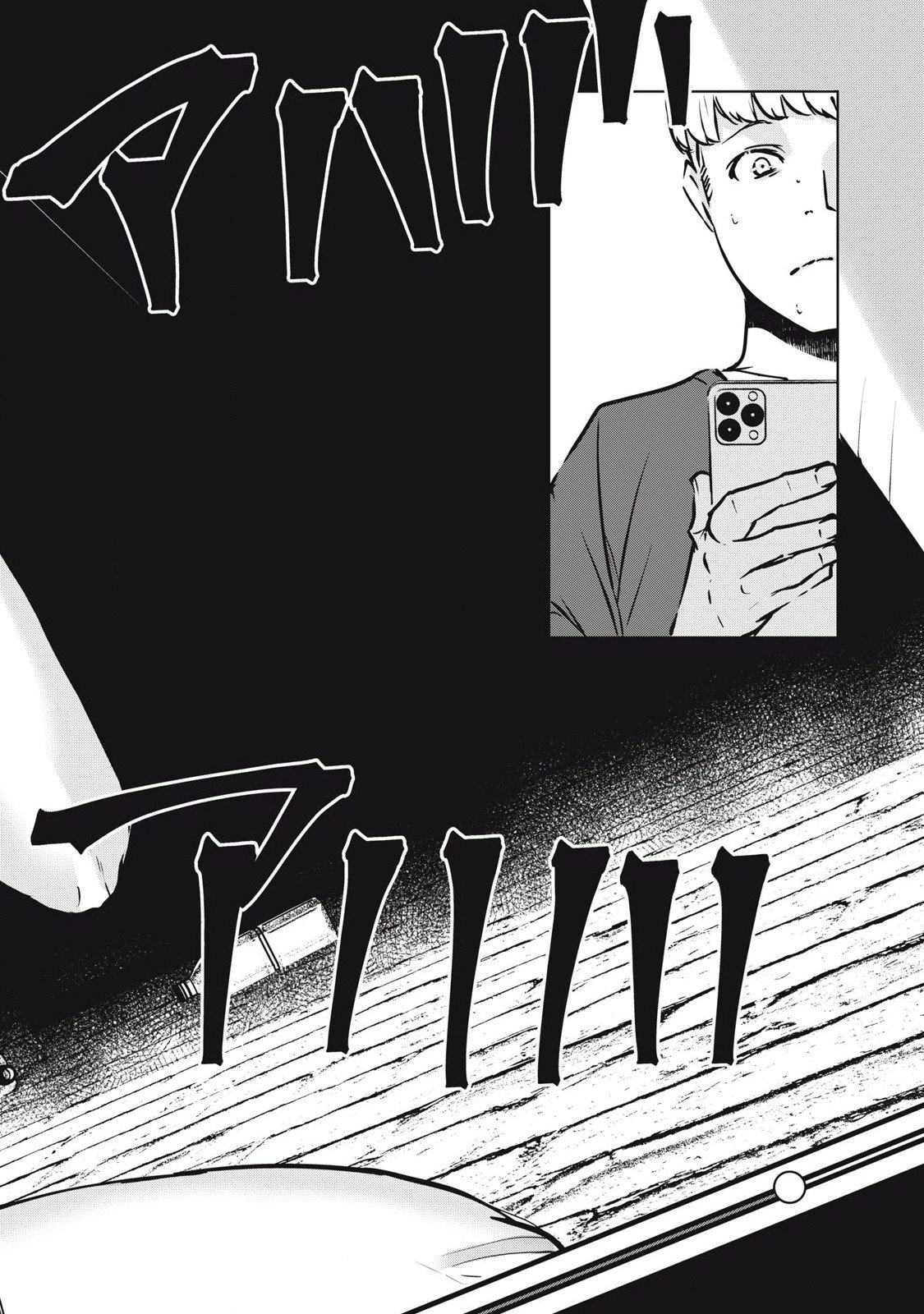 Page 13 of Chapter 18