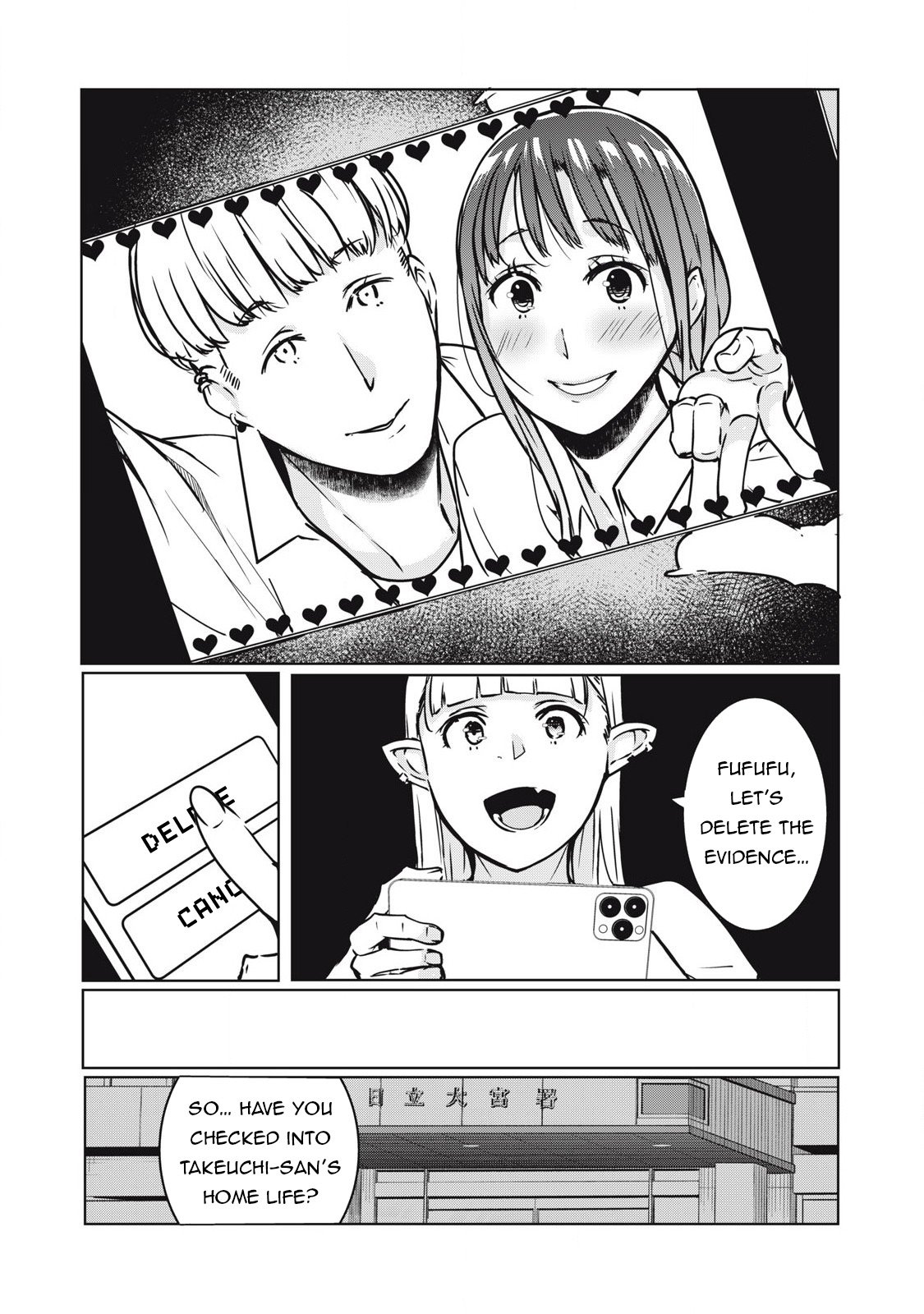 Page 16 of Chapter 18