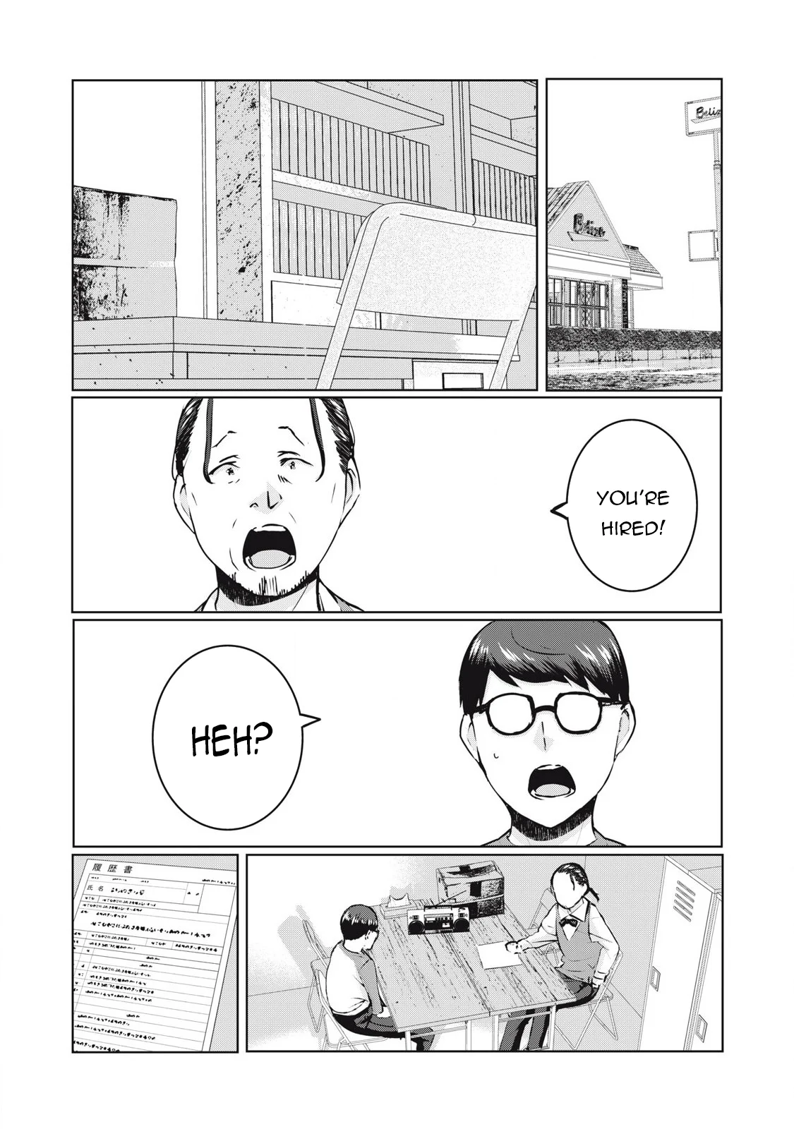 Page 2 of Chapter 32