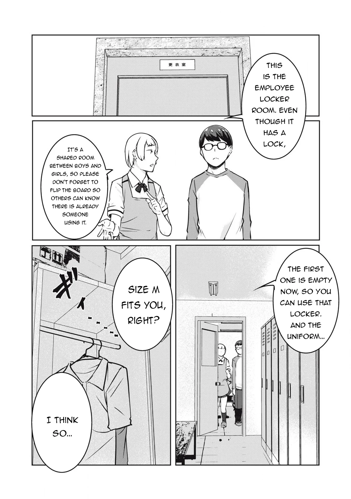 Page 14 of Chapter 32