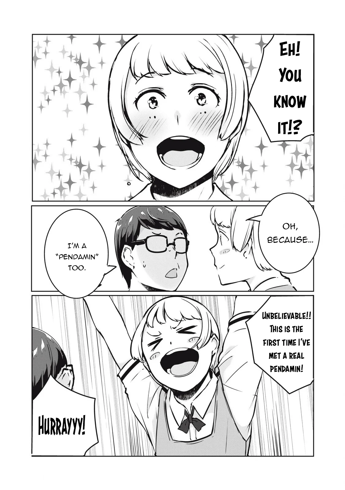 Page 17 of Chapter 32