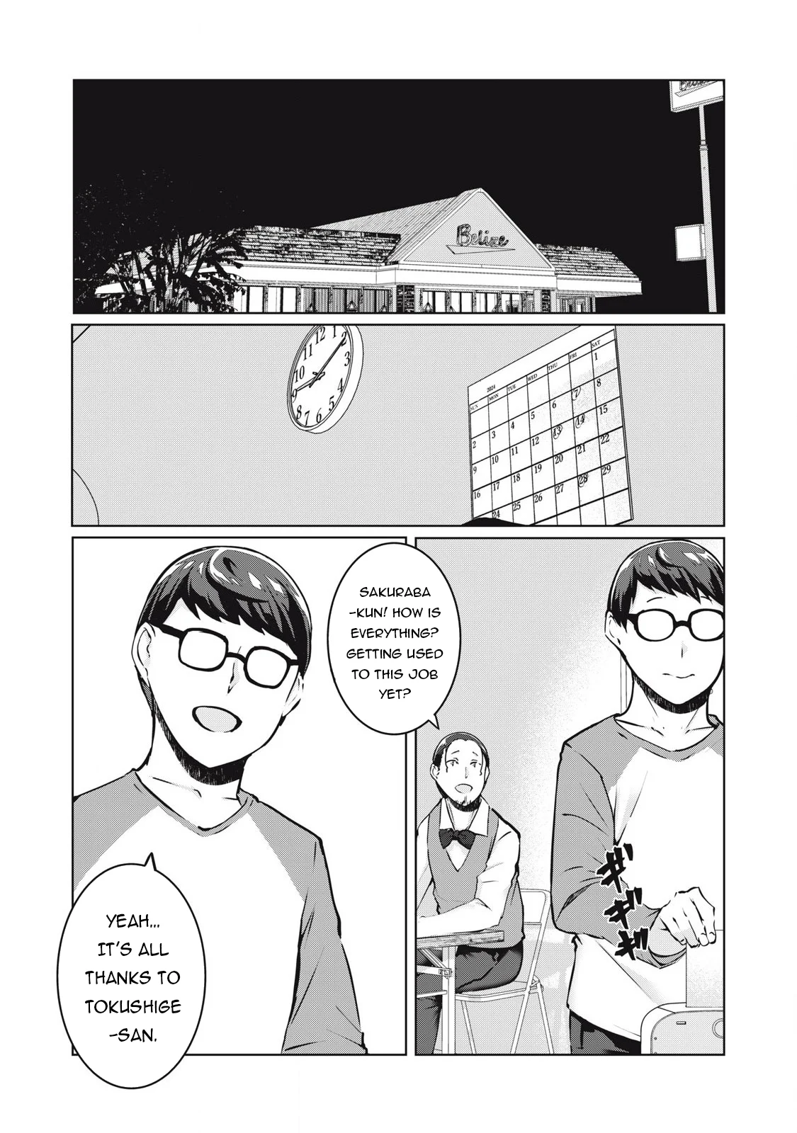 Page 5 of Chapter 33