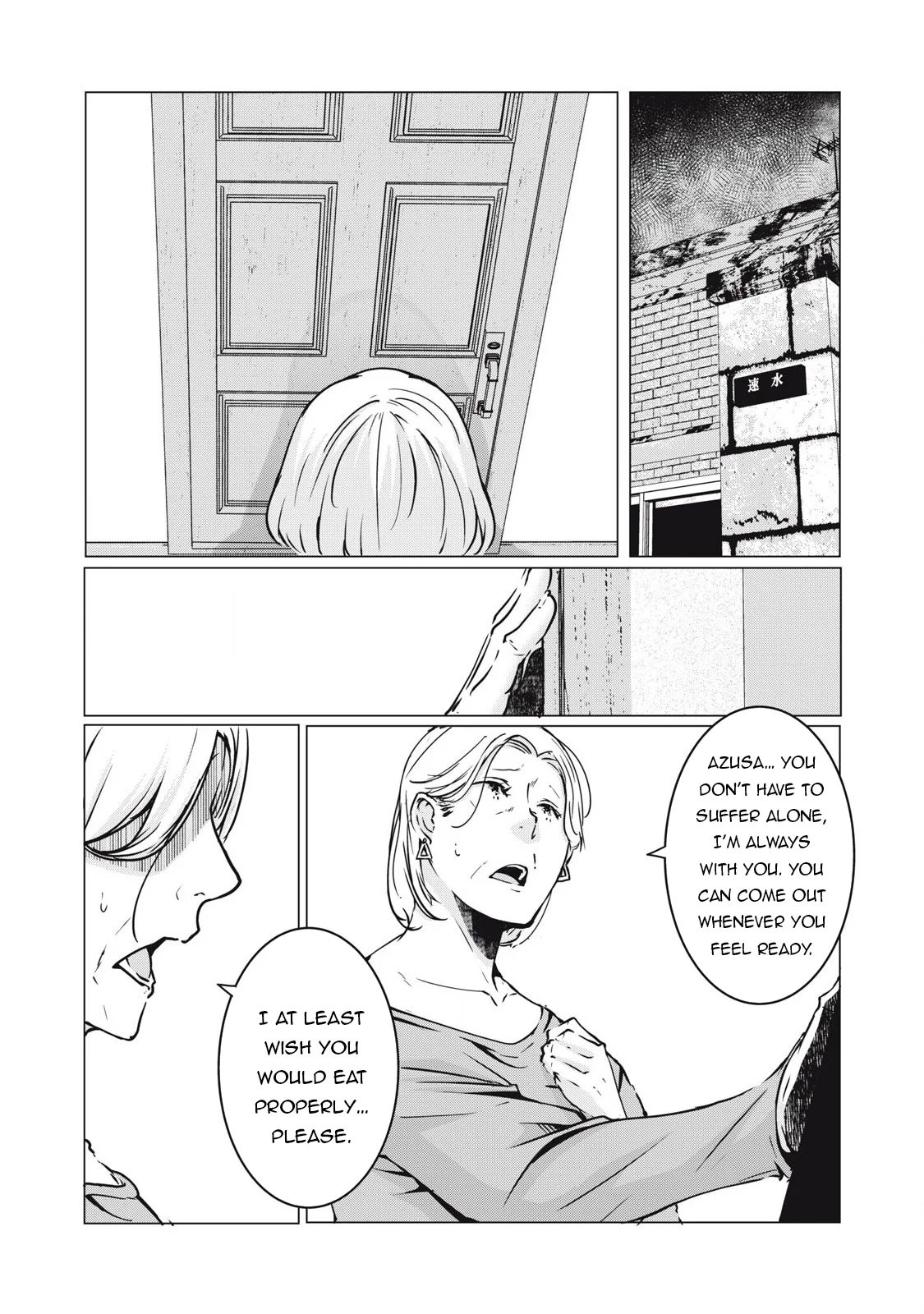 Page 6 of Chapter 34