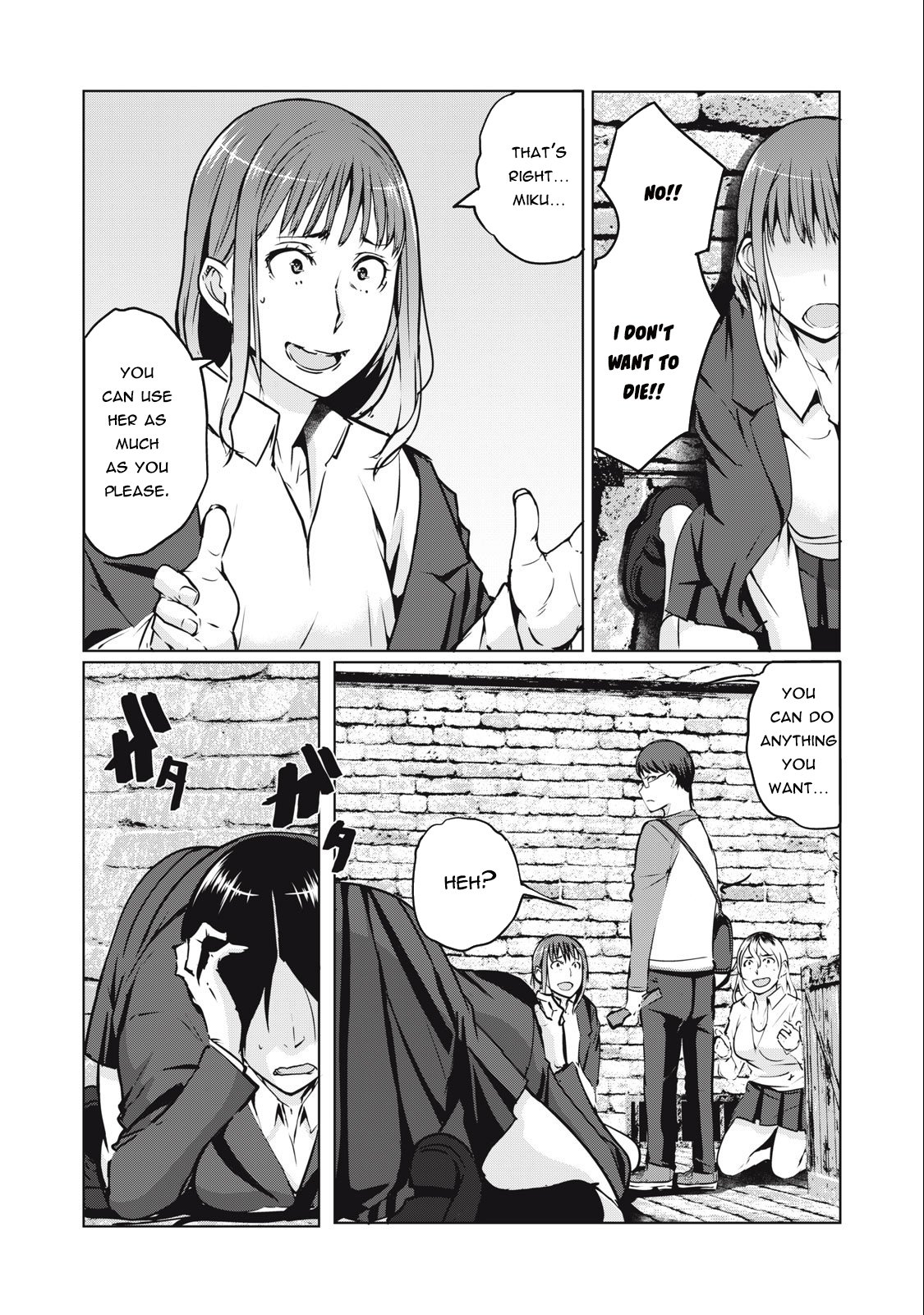 Page 7 of Chapter 4