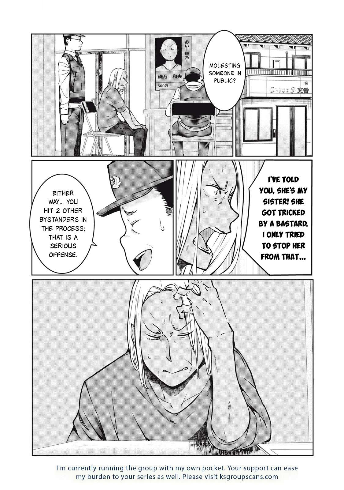 Page 17 of Chapter 41