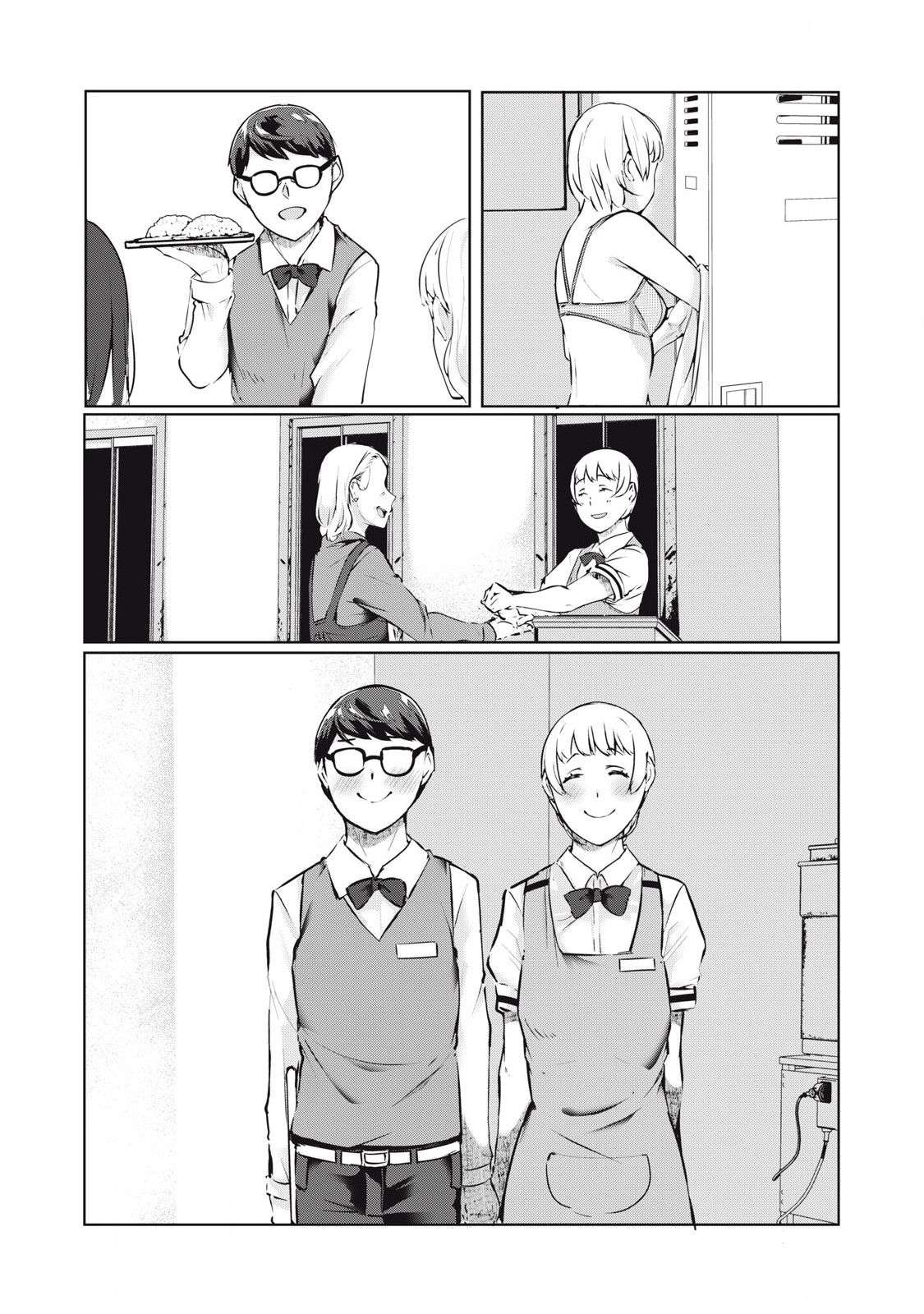 Page 15 of Chapter 43