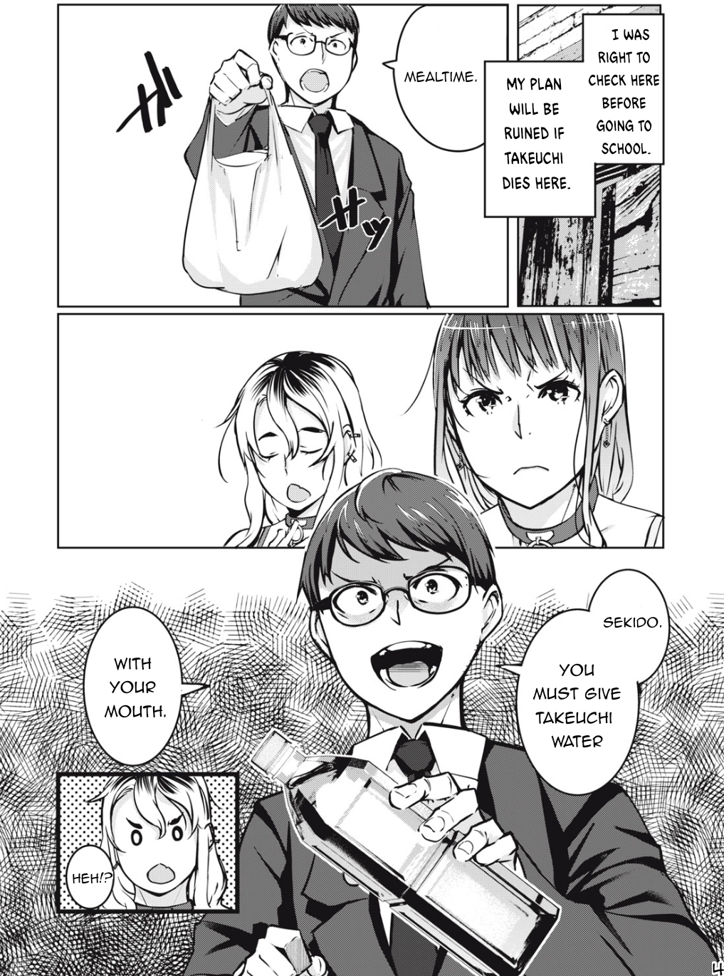 Page 5 of Chapter 5