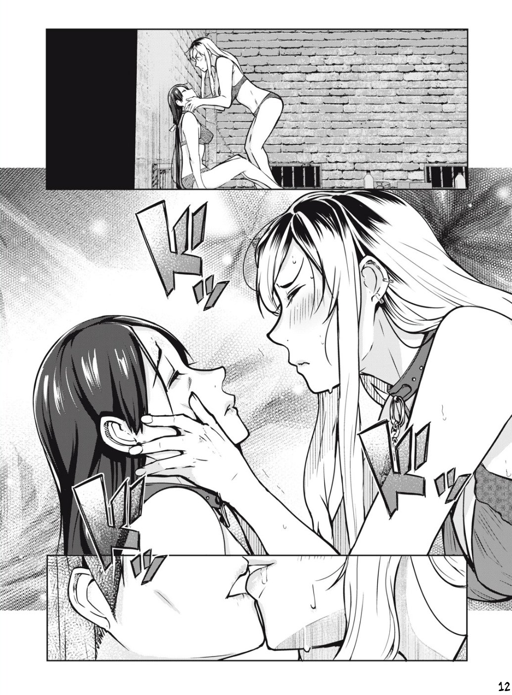 Page 13 of Chapter 5
