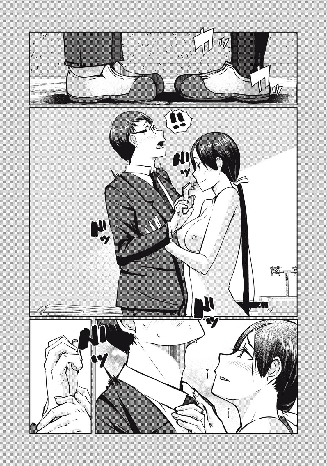 Page 13 of Chapter 6