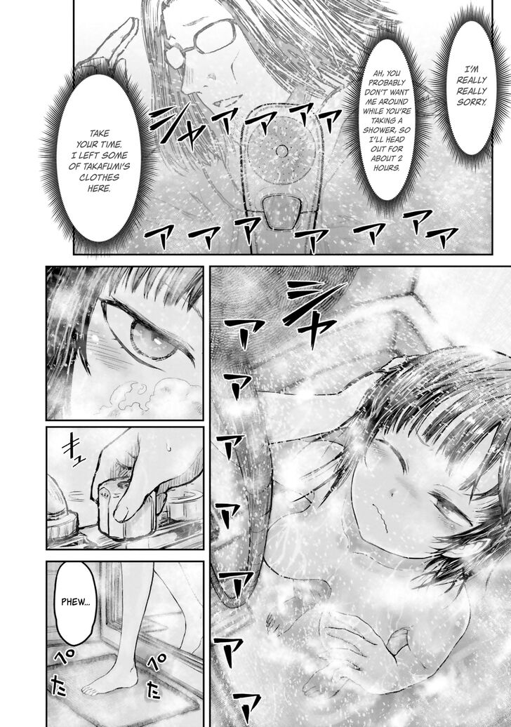 Page 12 of Chapter 11