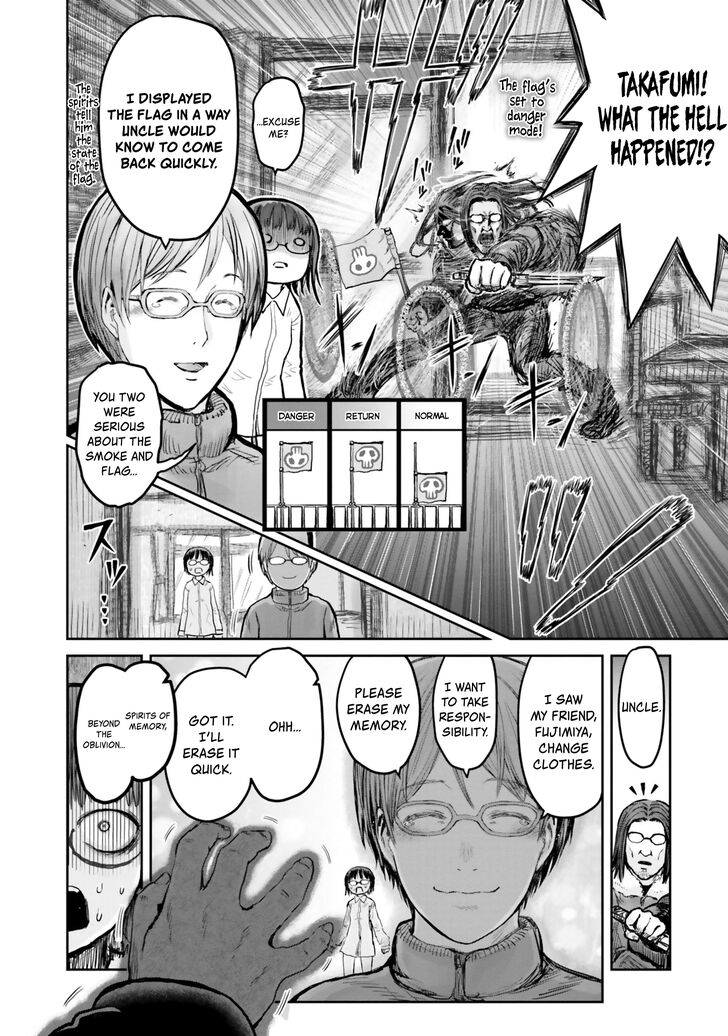 Page 22 of Chapter 11