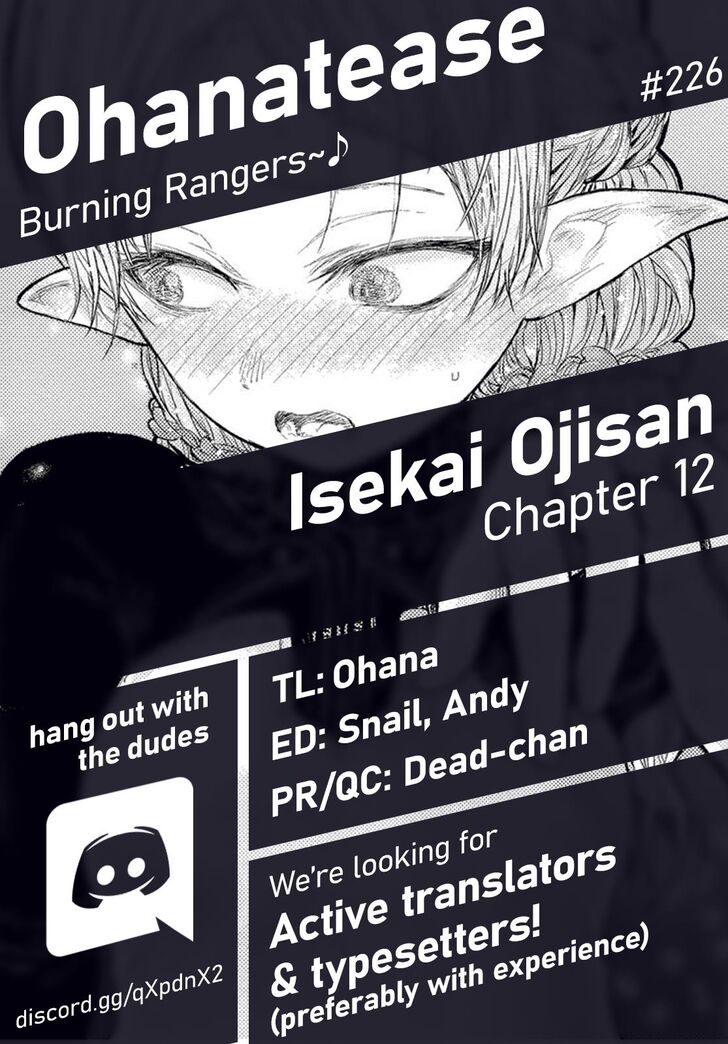 Page 1 of Chapter 12