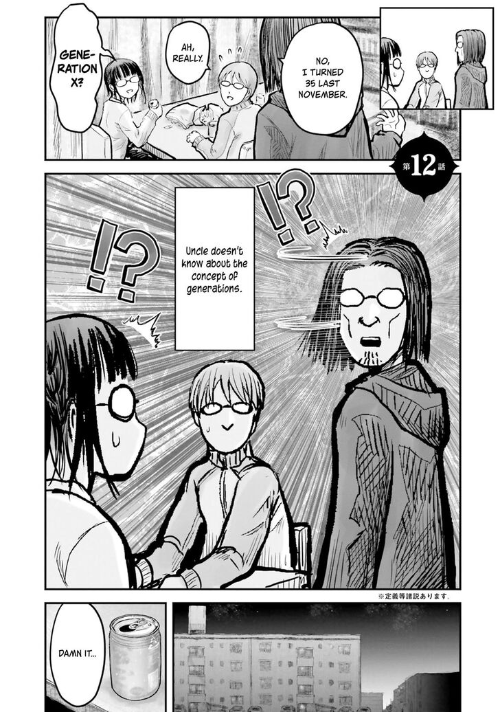 Page 3 of Chapter 12