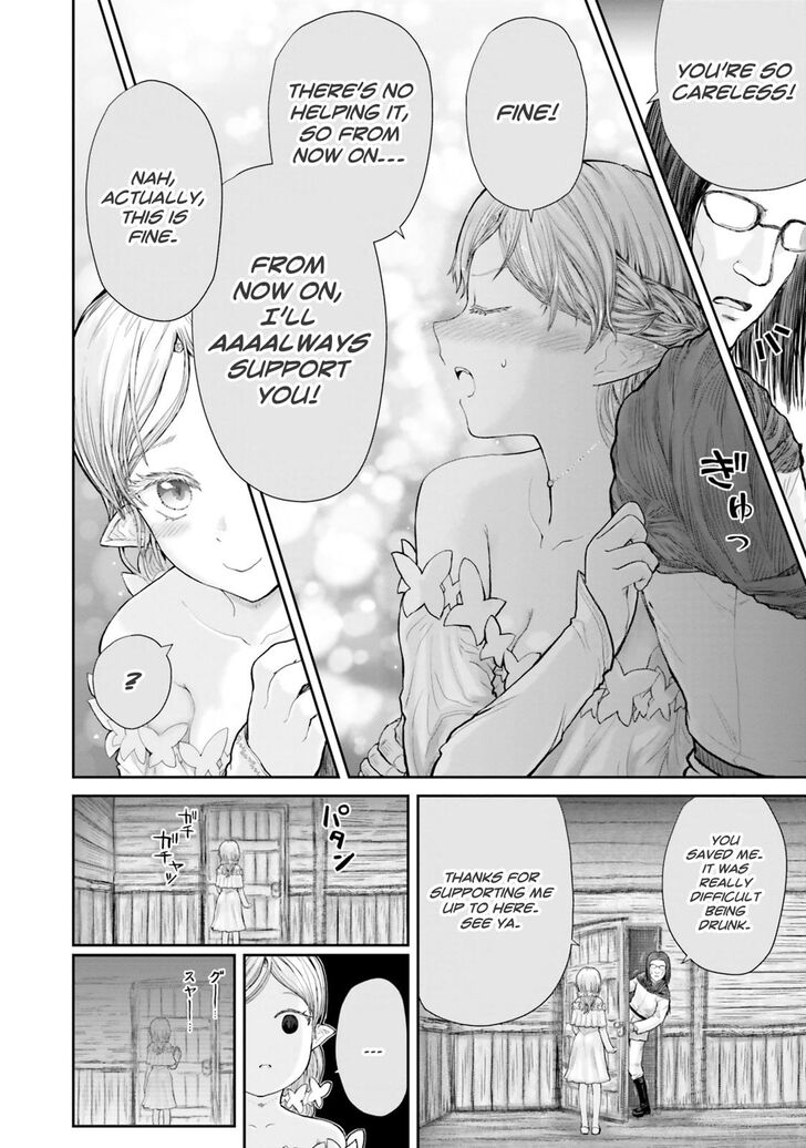 Page 23 of Chapter 12