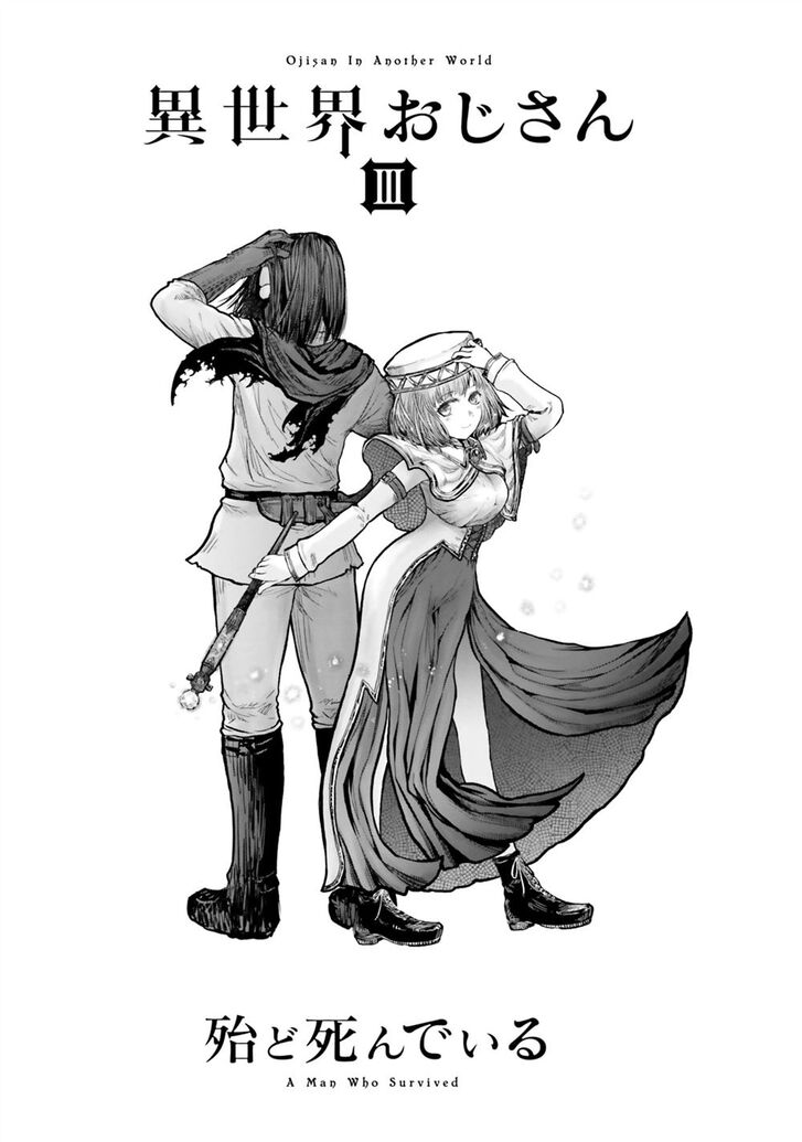 Page 2 of Chapter 14