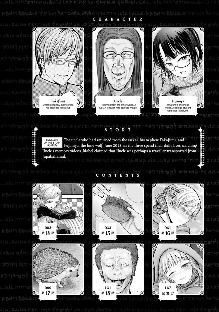 Page 3 of Chapter 14