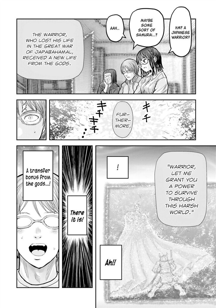 Page 13 of Chapter 14