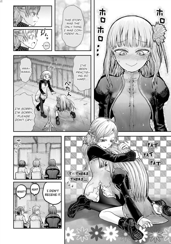 Page 17 of Chapter 14