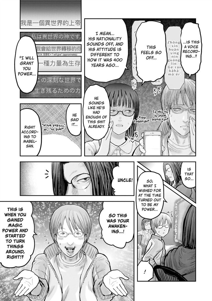 Page 26 of Chapter 14