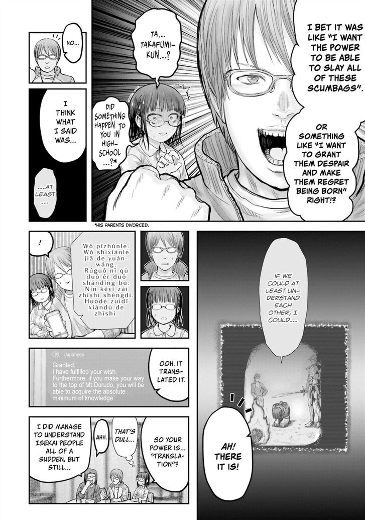 Page 27 of Chapter 14