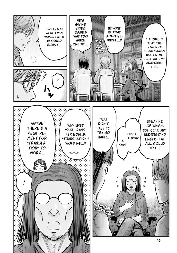 Page 14 of Chapter 15