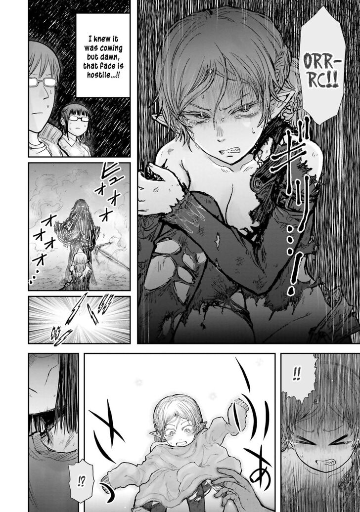 Page 5 of Chapter 16