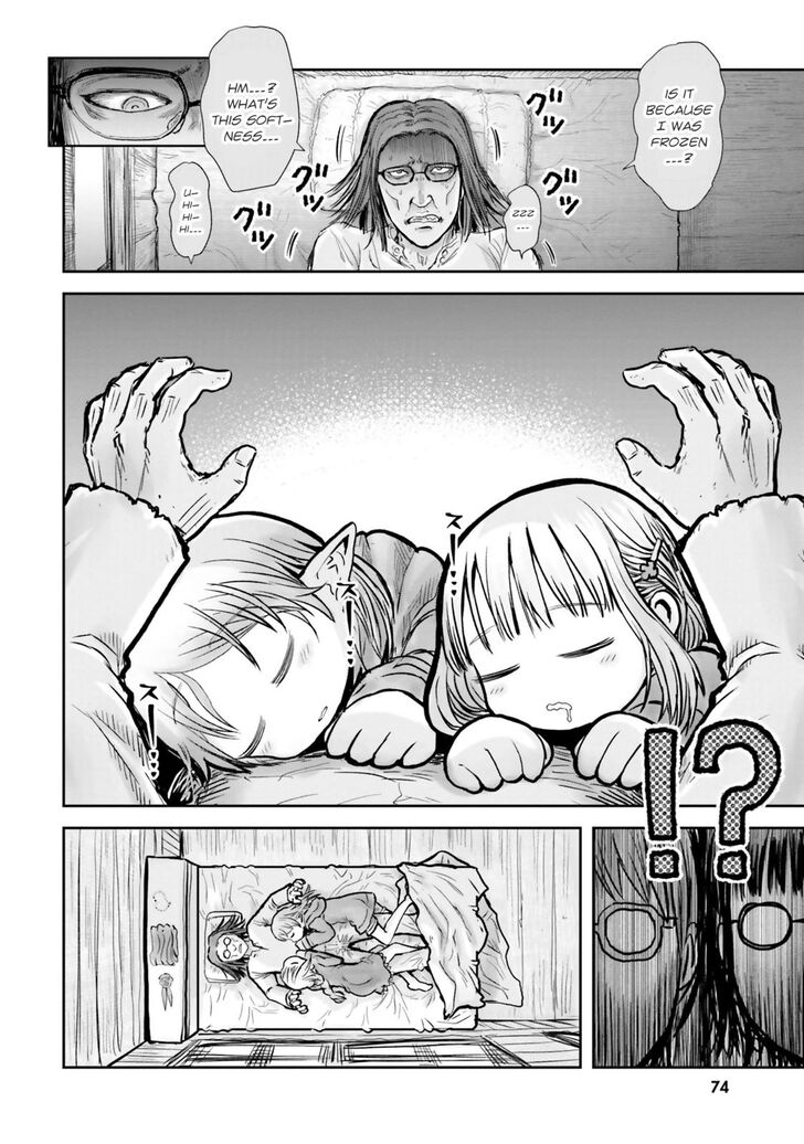 Page 15 of Chapter 16