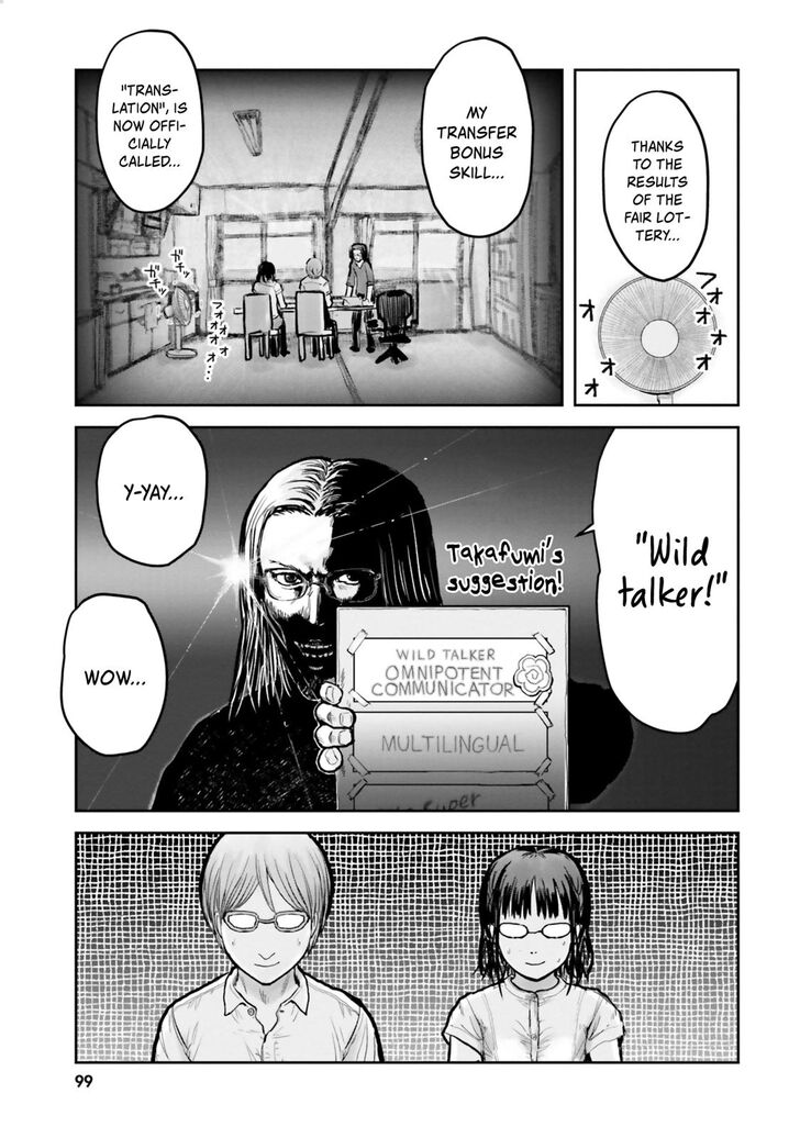 Page 2 of Chapter 17
