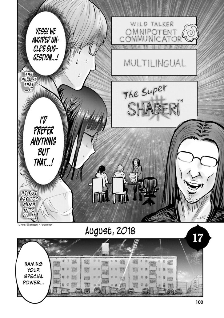 Page 3 of Chapter 17