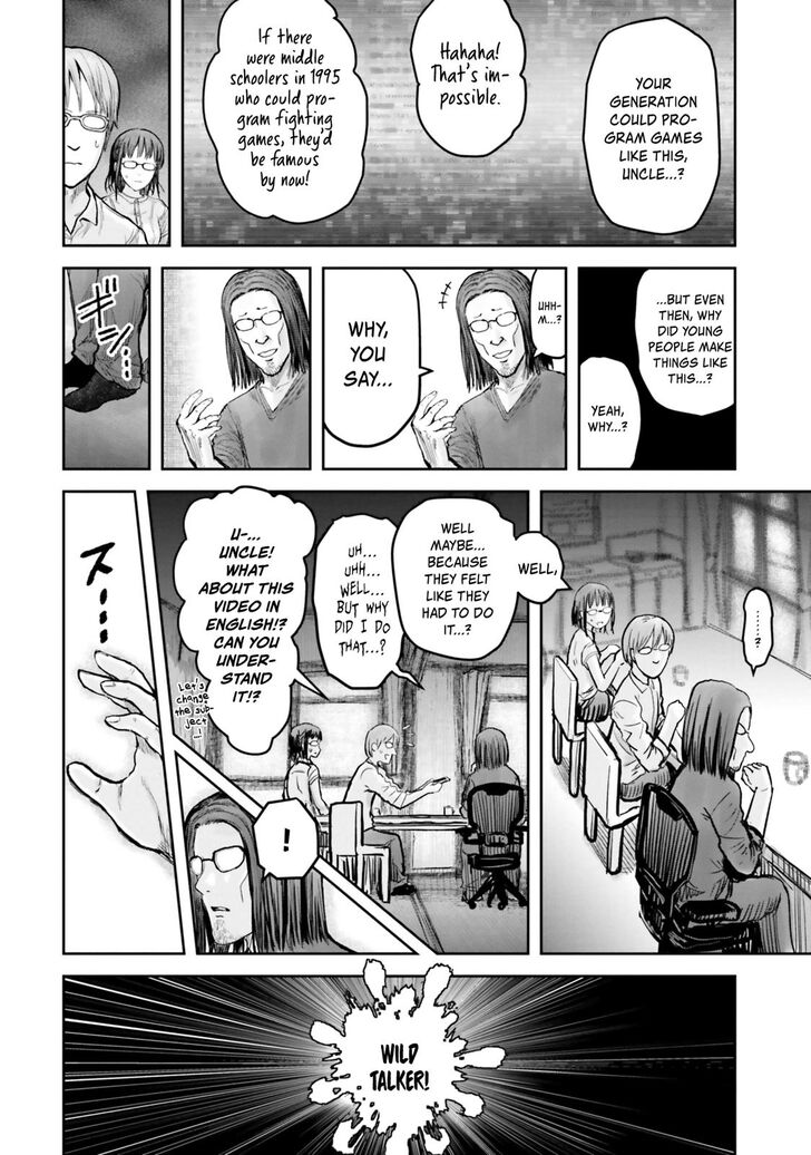 Page 5 of Chapter 17