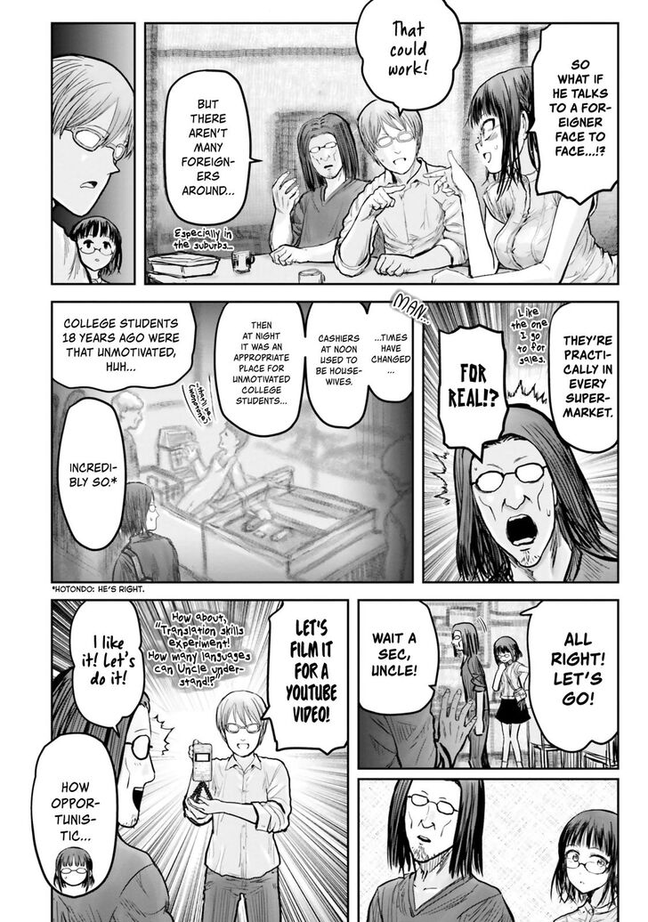 Page 7 of Chapter 17