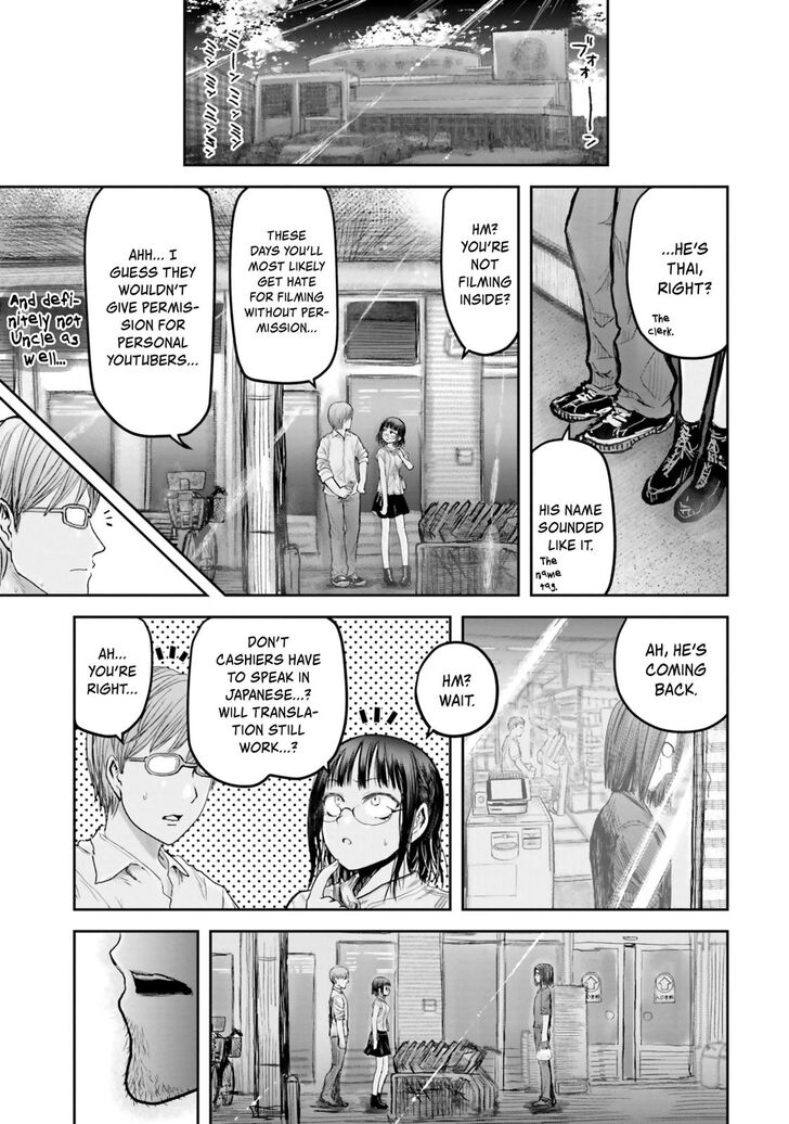 Page 8 of Chapter 17