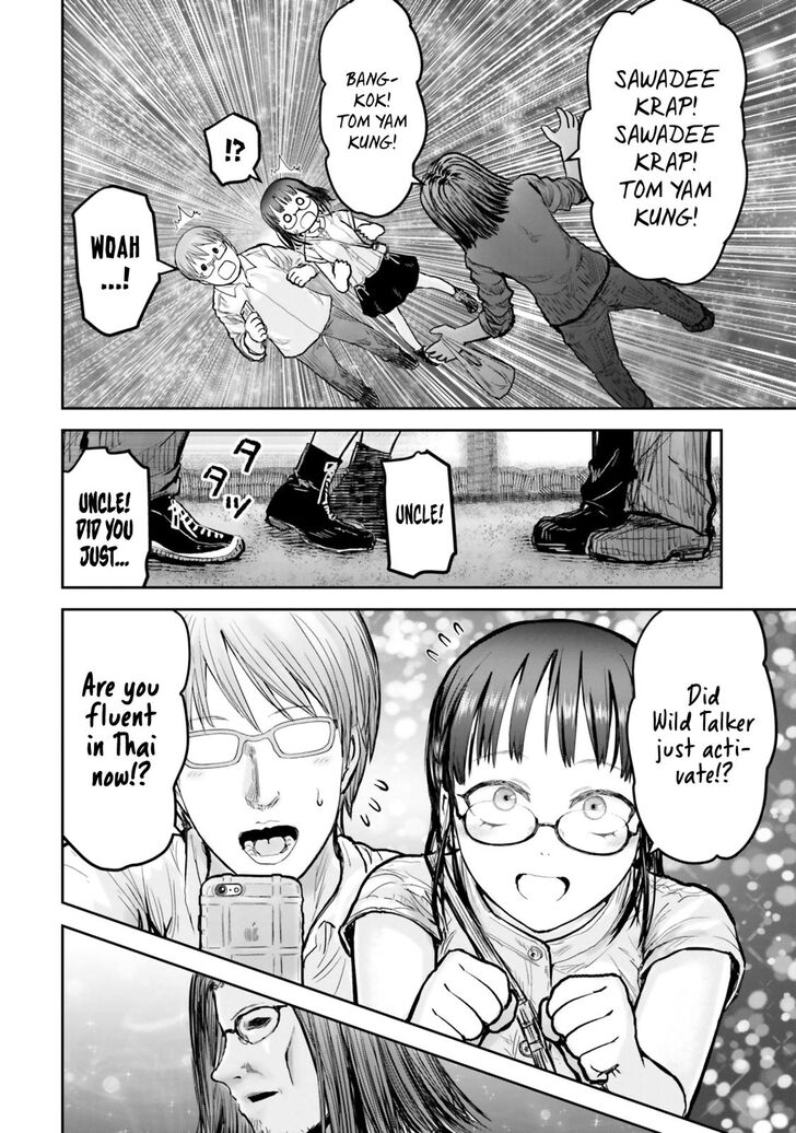 Page 9 of Chapter 17