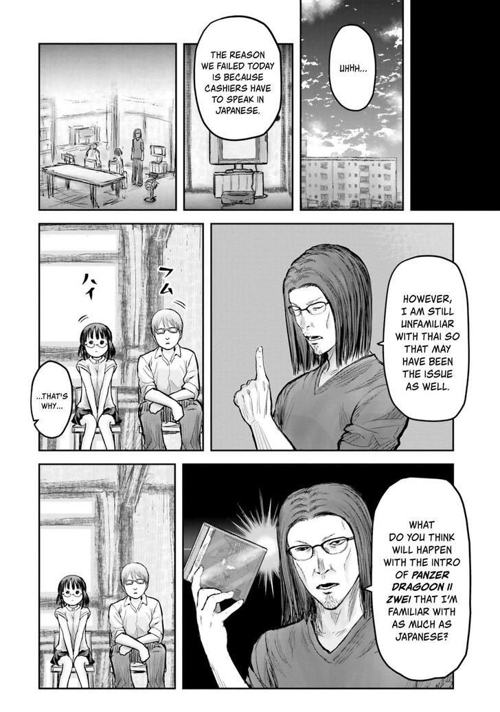 Page 11 of Chapter 17