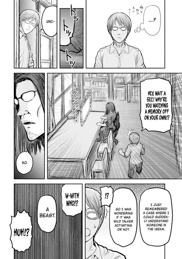 Page 15 of Chapter 17