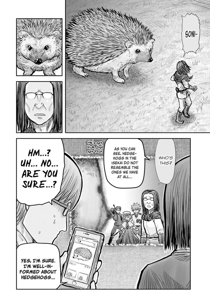 Page 21 of Chapter 17