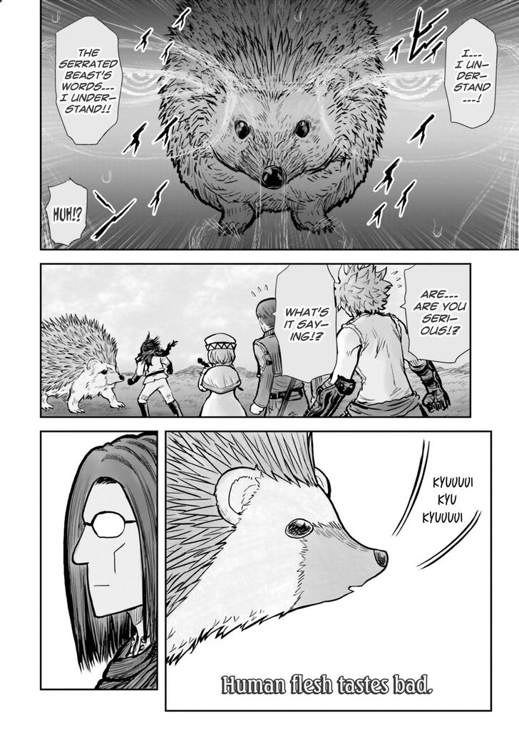 Page 23 of Chapter 17