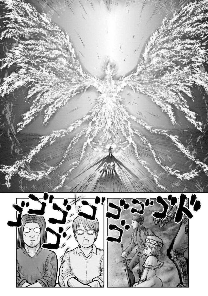 Page 25 of Chapter 17