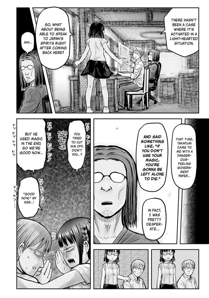 Page 33 of Chapter 18