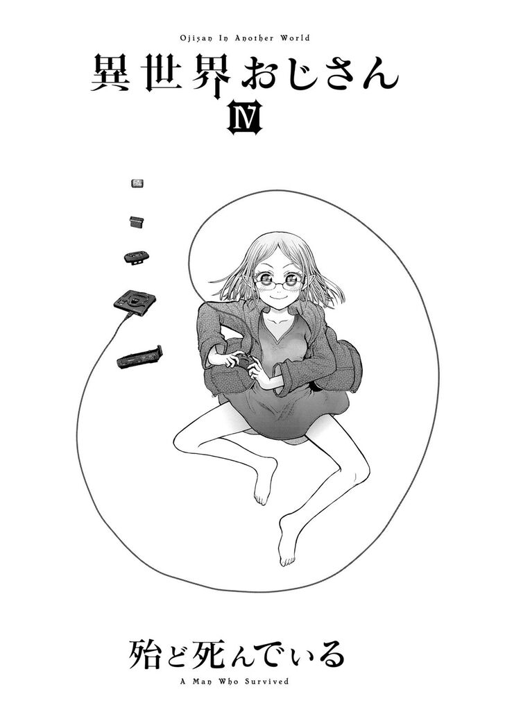Page 3 of Chapter 19
