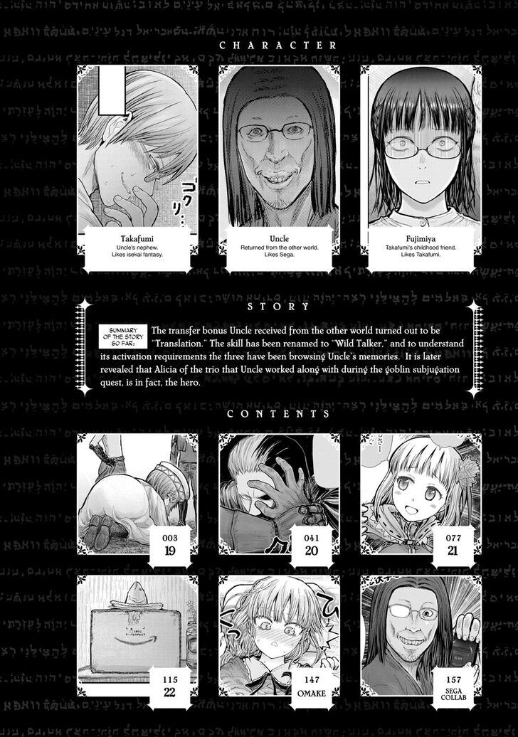 Page 4 of Chapter 19