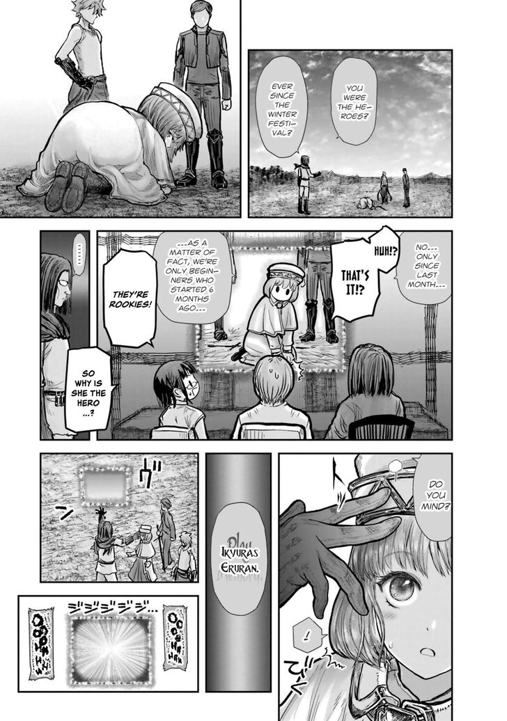 Page 7 of Chapter 19