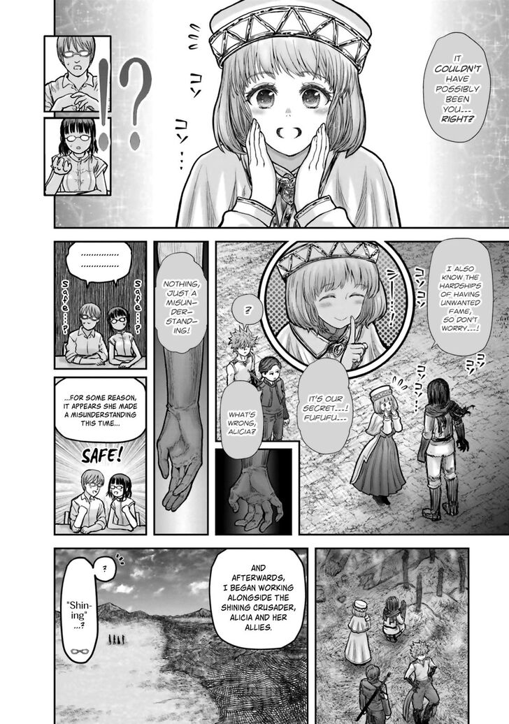 Page 11 of Chapter 19
