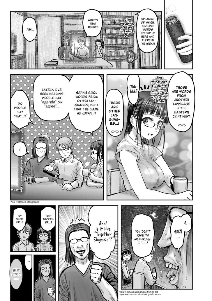 Page 12 of Chapter 19