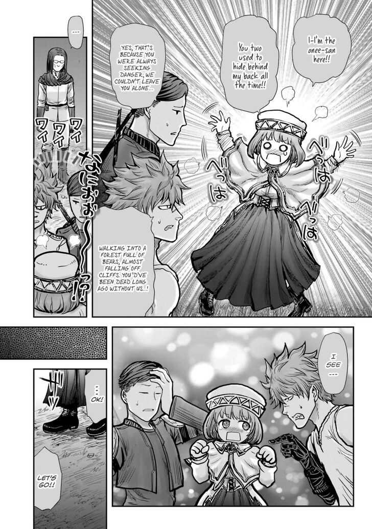 Page 17 of Chapter 19