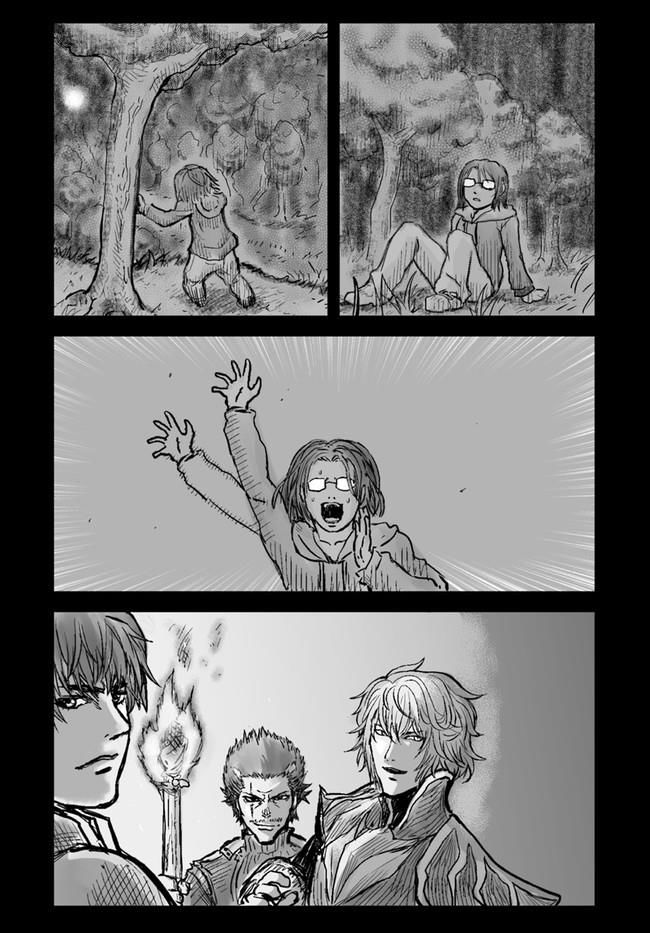 Page 8 of Chapter 2