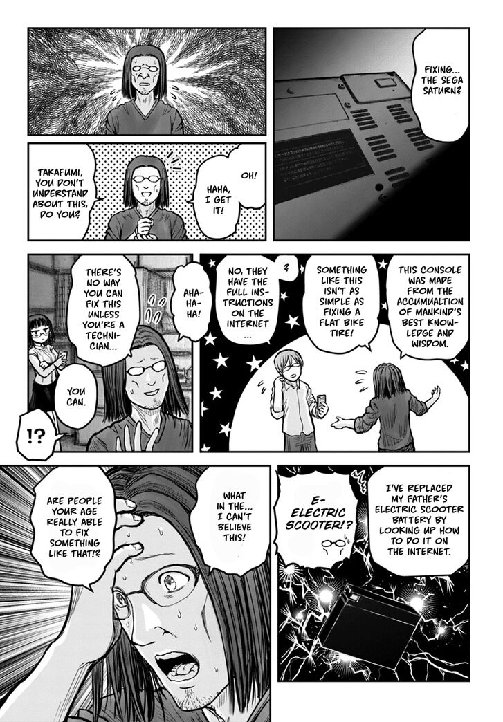 Page 1 of Chapter 20