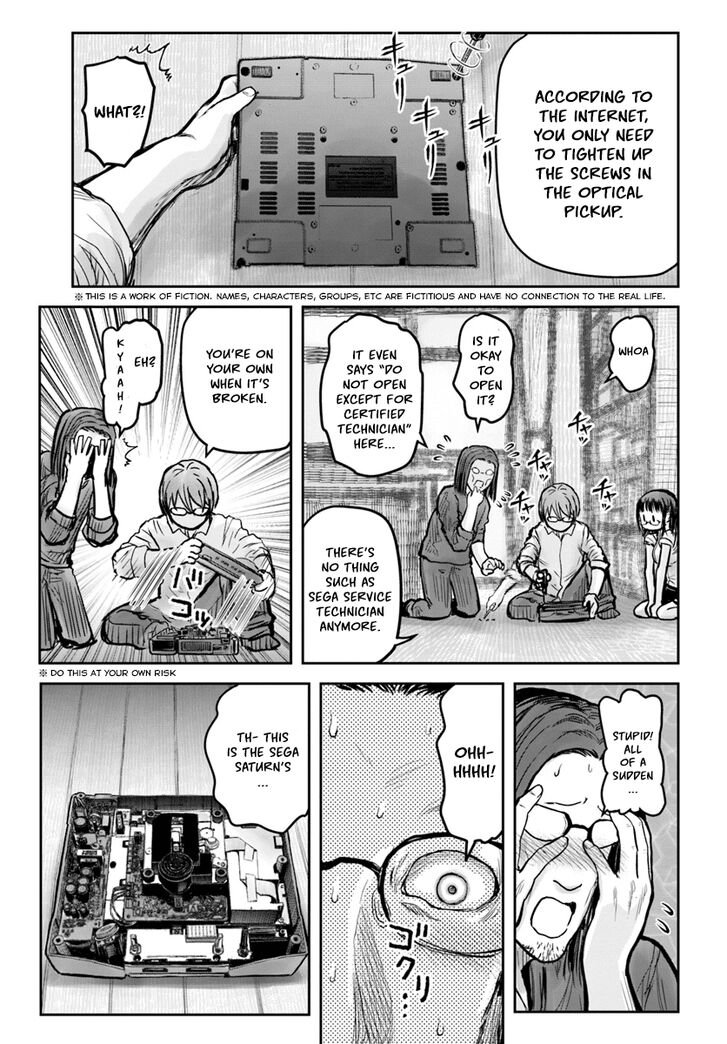 Page 3 of Chapter 20