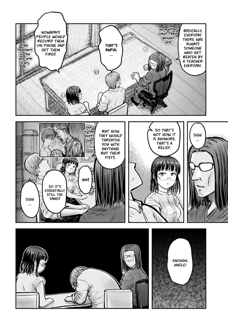 Page 8 of Chapter 20